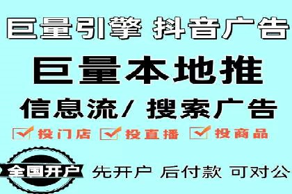 搜索开户返点实战：案例分享赚钱经验